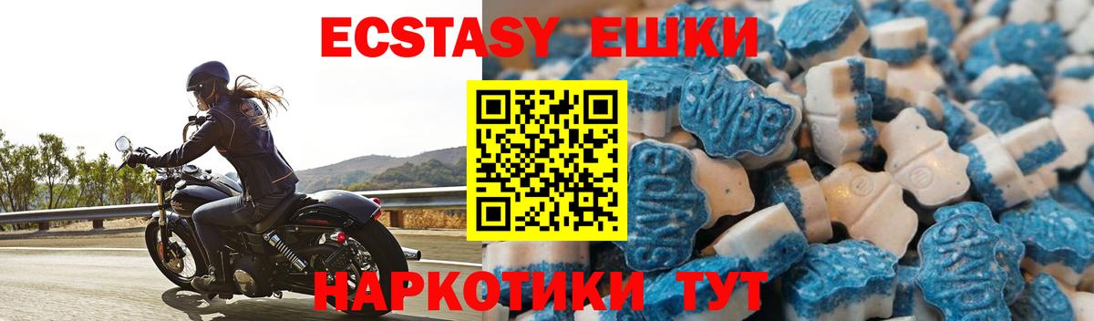 Экстази MDMA  Вход с VPN  ЭКСТАЗИ таблы  Новодвинск 