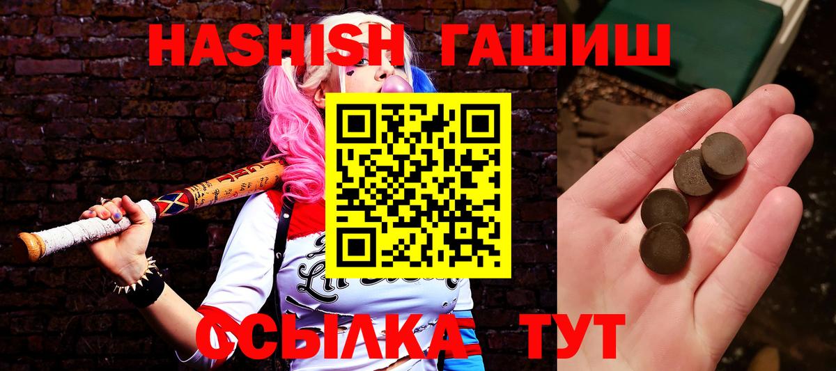 ГАШ гарик Новодвинск