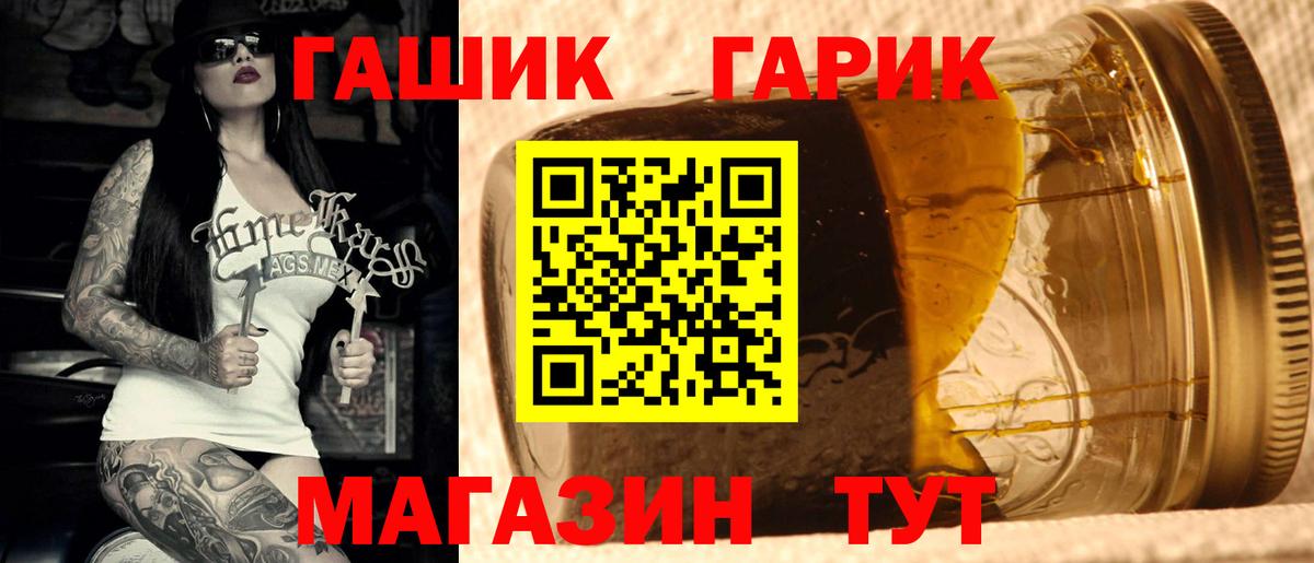 продажа наркотиков  ГАШИШ индика сатива  ГАШ Premium  ГАШ  Вход с VPN  Новодвинск 