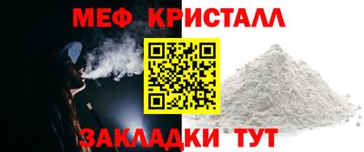 MESCALINE Бугуруслан