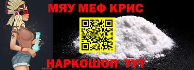 мефедрон Бузулук