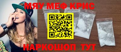 MESCALINE Бугуруслан