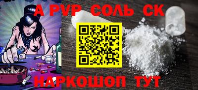 прущий лед Будённовск