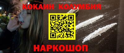 прущий лед Будённовск