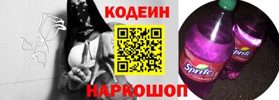 прущий лед Будённовск