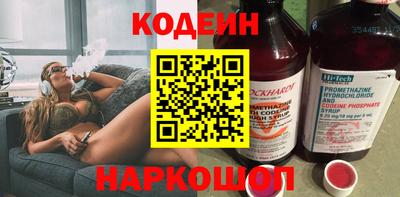 прущий лед Будённовск