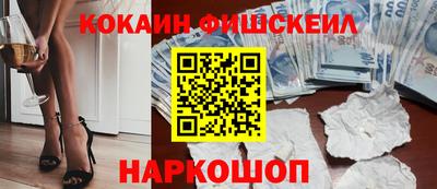 мефедрон Бузулук