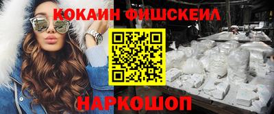 мефедрон Бузулук