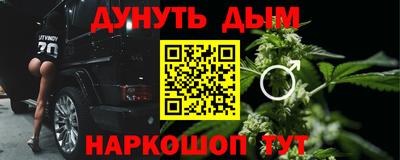 мефедрон Бузулук