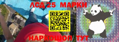 MESCALINE Бугуруслан