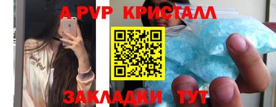 прущий лед Будённовск
