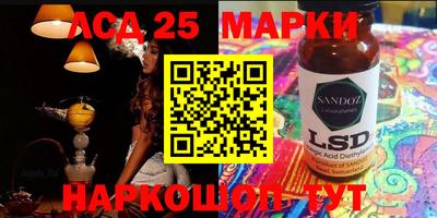 прущий лед Будённовск