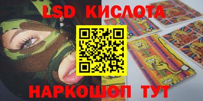 прущий лед Будённовск