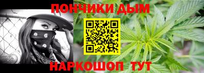 мефедрон Бузулук