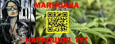 MESCALINE Бугуруслан