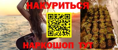 MESCALINE Бугуруслан