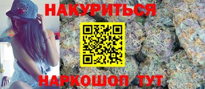мефедрон Бузулук