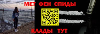 MESCALINE Бугуруслан