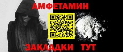 мефедрон Бузулук