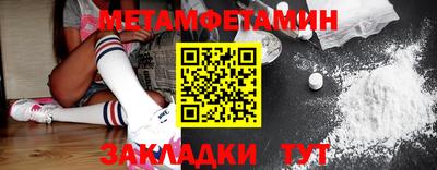 мефедрон Бузулук