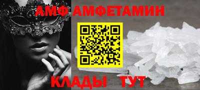 мефедрон Бузулук
