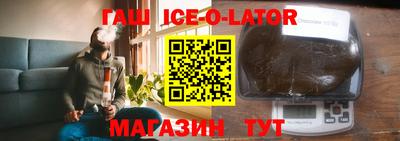 прущий лед Будённовск