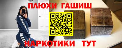 прущий лед Будённовск