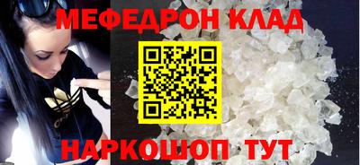 MESCALINE Бугуруслан