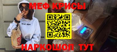 прущий лед Будённовск