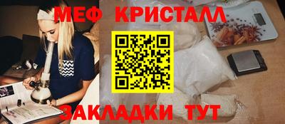 мефедрон Бузулук