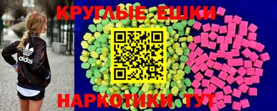 MESCALINE Бугуруслан