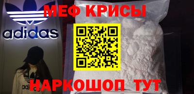 прущий лед Будённовск