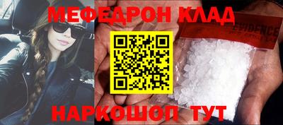 прущий лед Будённовск