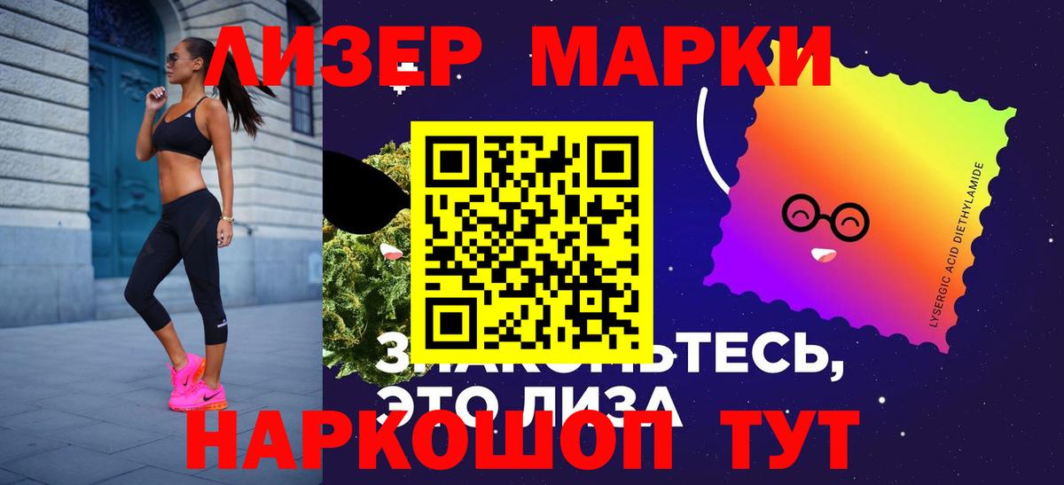 Лсд 25 экстази кислота Новодвинск