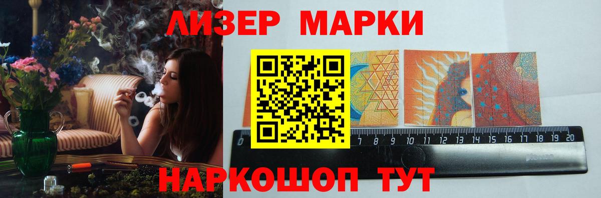 Лсд 25 экстази кислота  Вход с VPN  Новодвинск  LSD-25 экстази кислота 