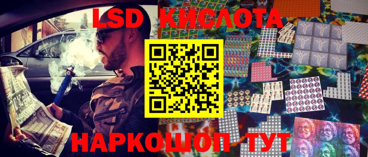 Наркотические марки 1,8мг Новодвинск