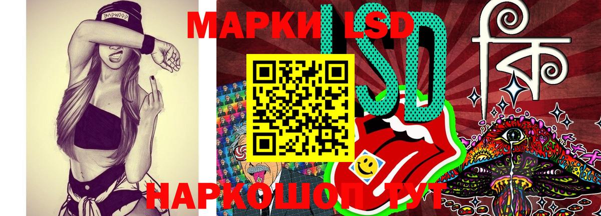Новодвинск  Марки NBOMe 1,5мг  где найти   Вход с VPN 