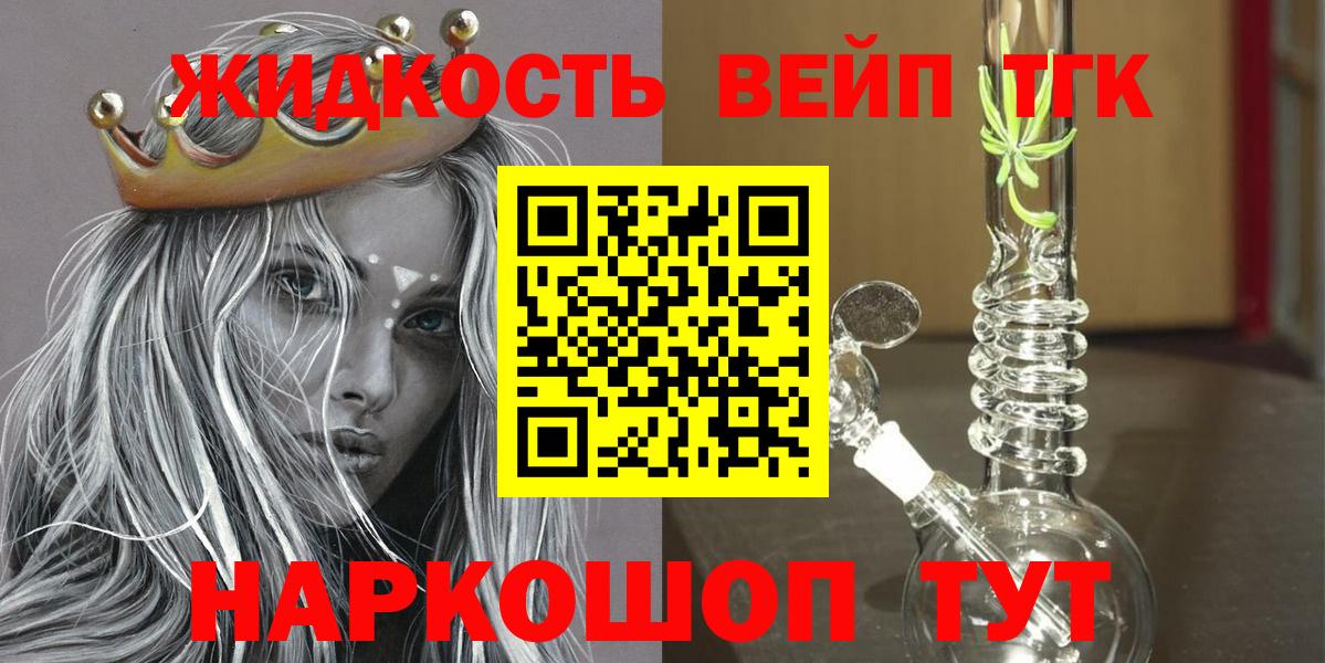 Новодвинск  гидра онион  Вход с VPN  ТГК Wax  Дистиллят ТГК гашишное масло 